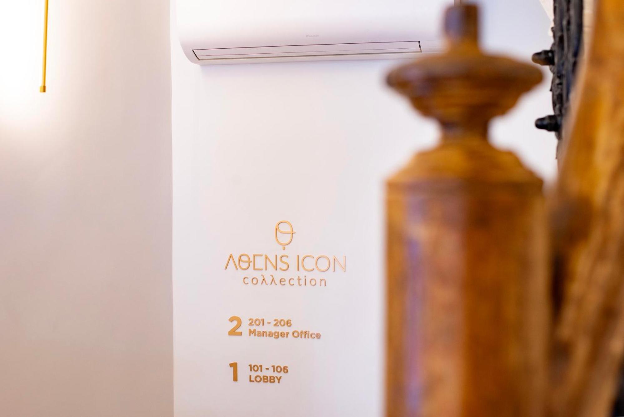 ホテル Athens Icon Collection エクステリア 写真