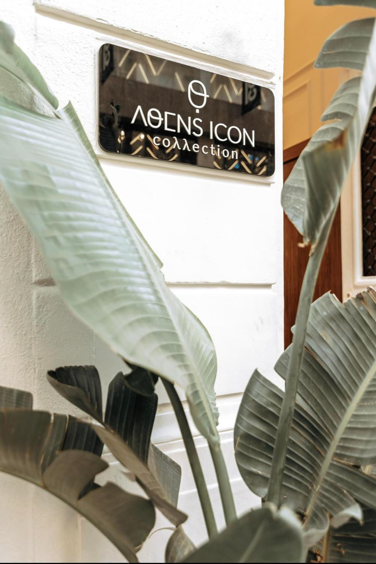ホテル Athens Icon Collection エクステリア 写真